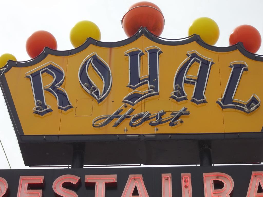 Royal Host Motel Las Cruces Exterior photo